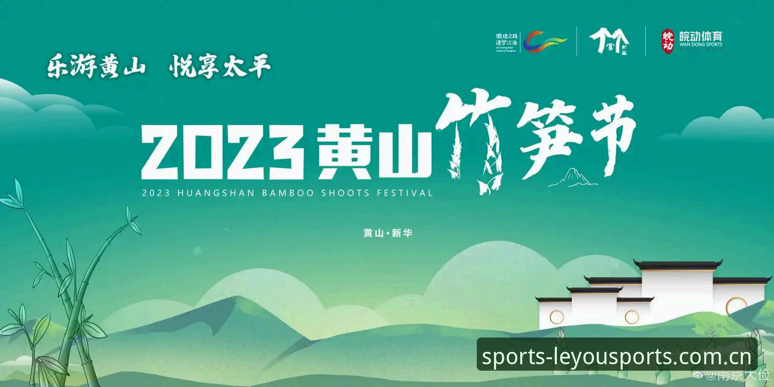 乐游体育平台实用指南：掌握赛事直播与App下载技巧