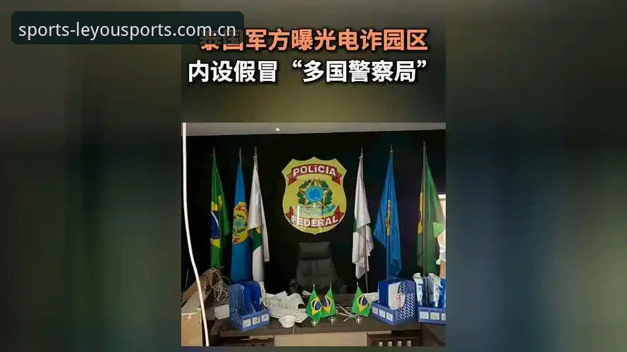 揭秘世界杯安保背后：英警员锐减至3人，警务部署背后的技术博弈