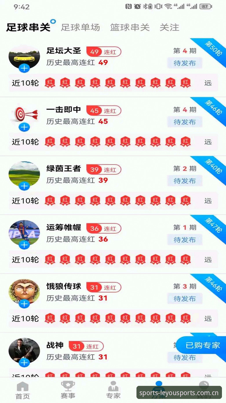 3大核心升级！乐游体育最新版本下载实测体验与安装全攻略